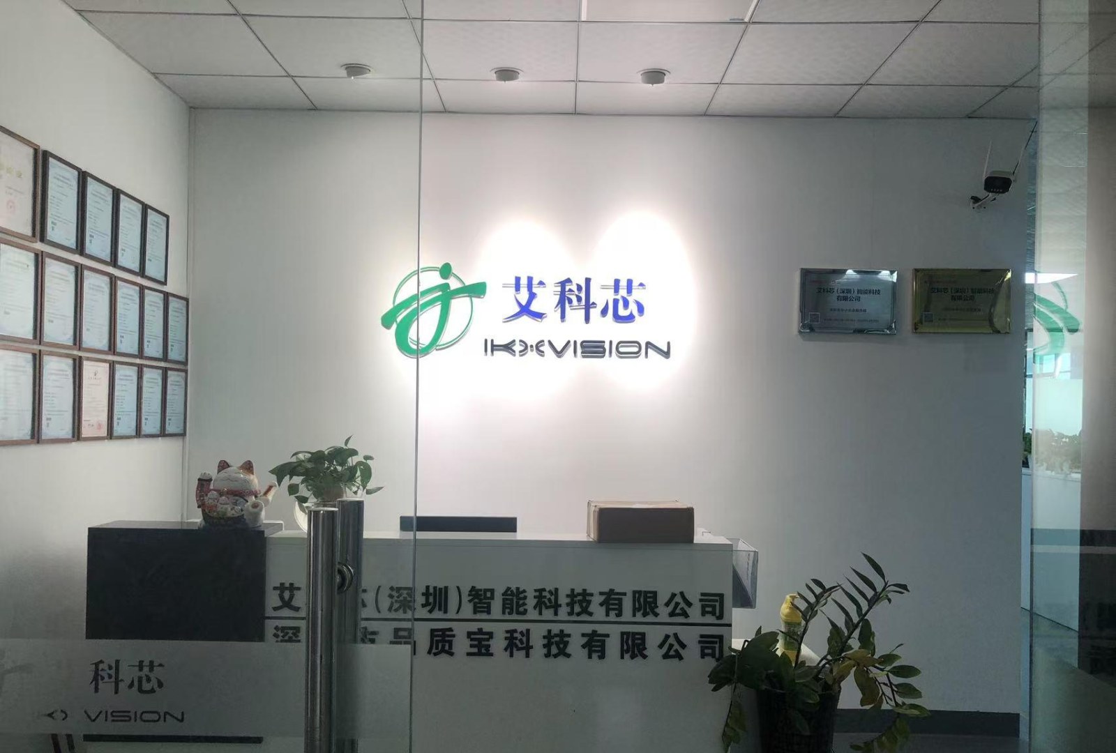 颐丰华创新产业园 782㎡ 精装 低楼层办公室出租