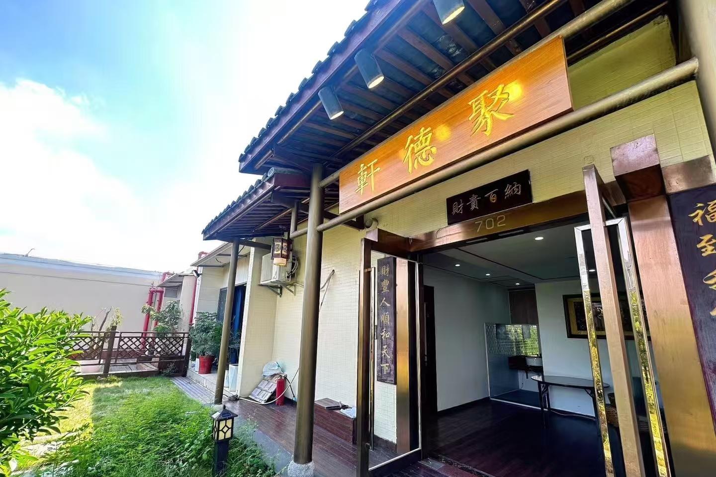 深圳西部硅谷 256㎡ 精装 中楼层办公室出租