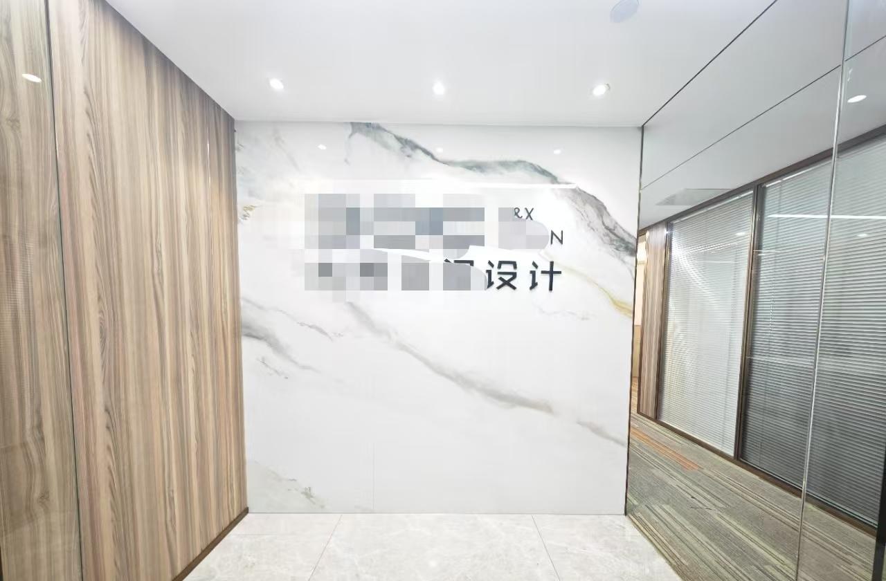 鸿昌广场 128㎡ 精装 高楼层办公室出租