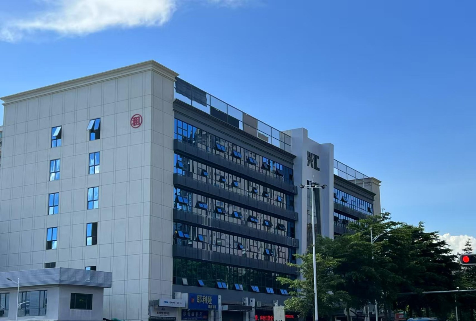创兴汇大厦 288㎡ 精装 中楼层办公室出租