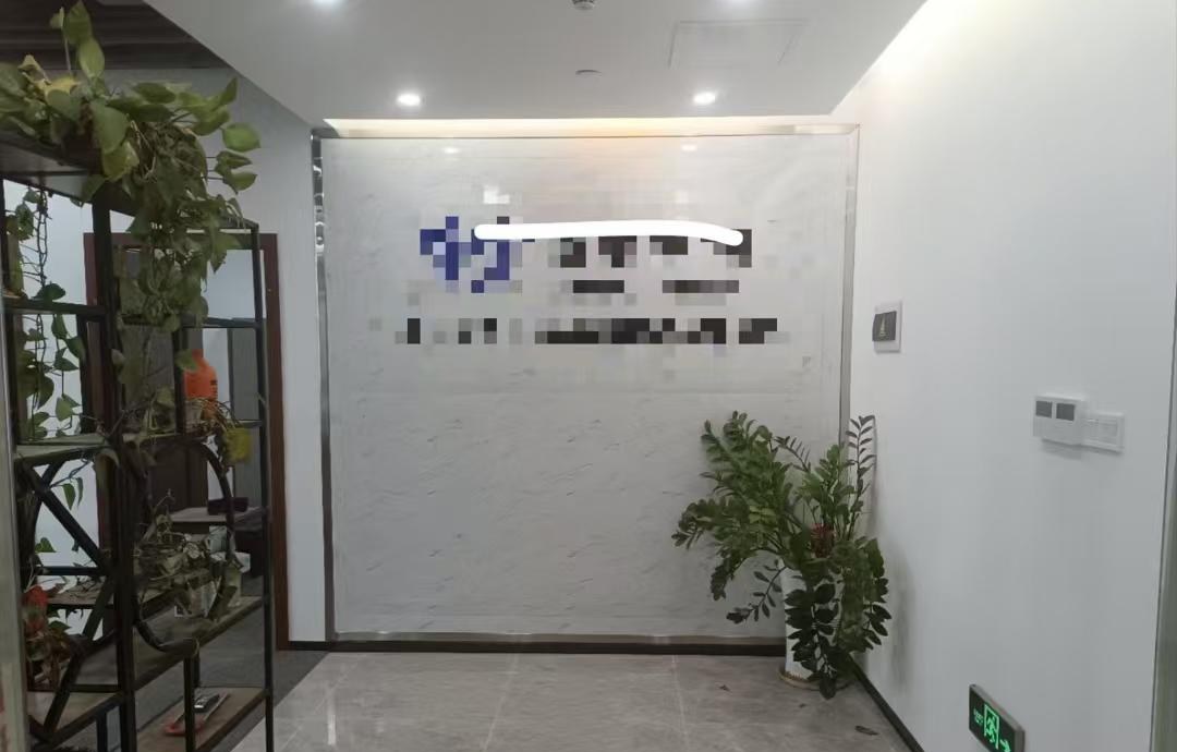 展辰大厦 288㎡ 精装 中楼层办公室出租