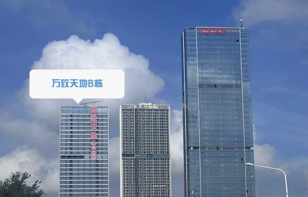 万科万致天地 165㎡ 精装 高楼层办公室出租