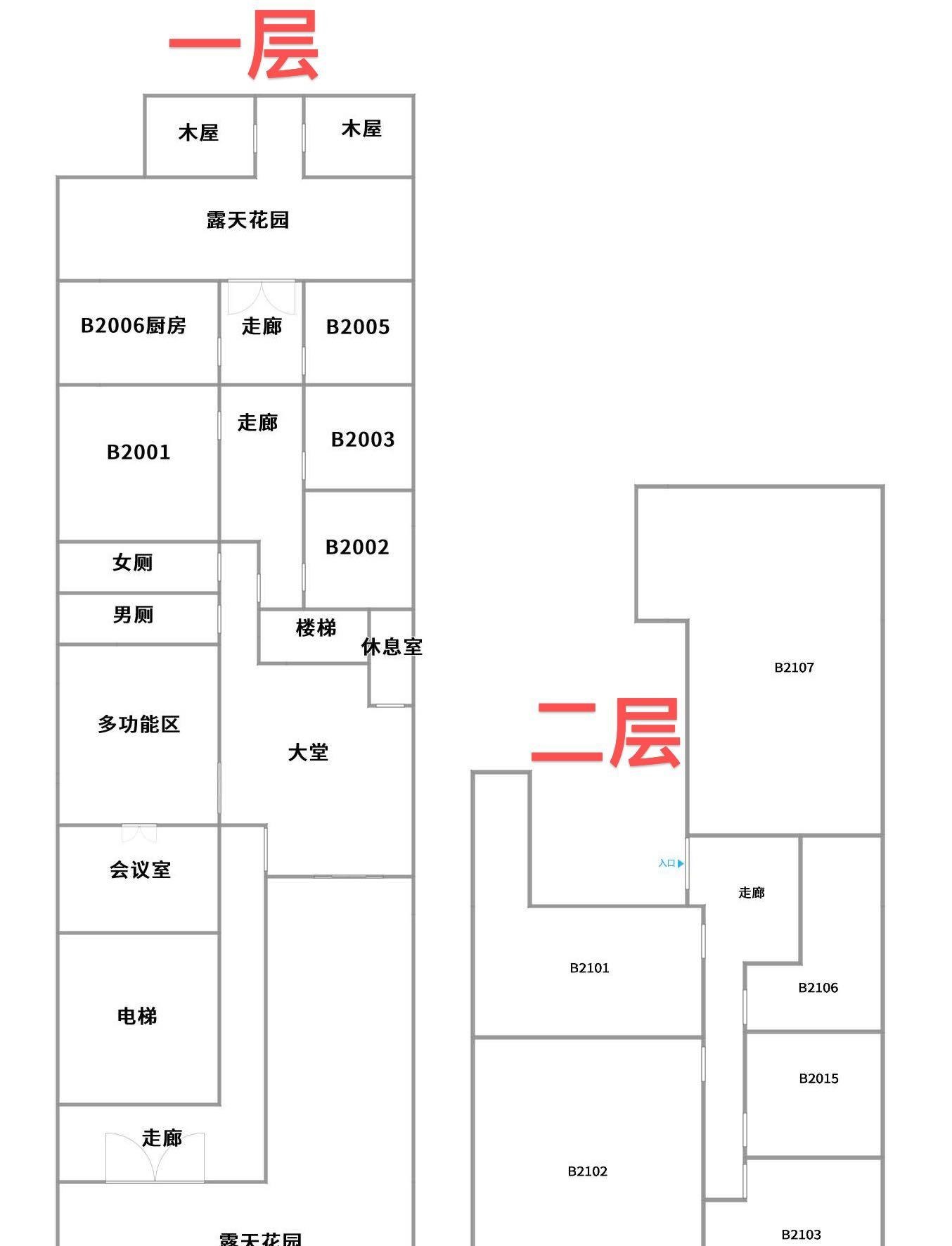 深圳龙湖君荟公寓 1000㎡ 精装 高楼层办公室出租