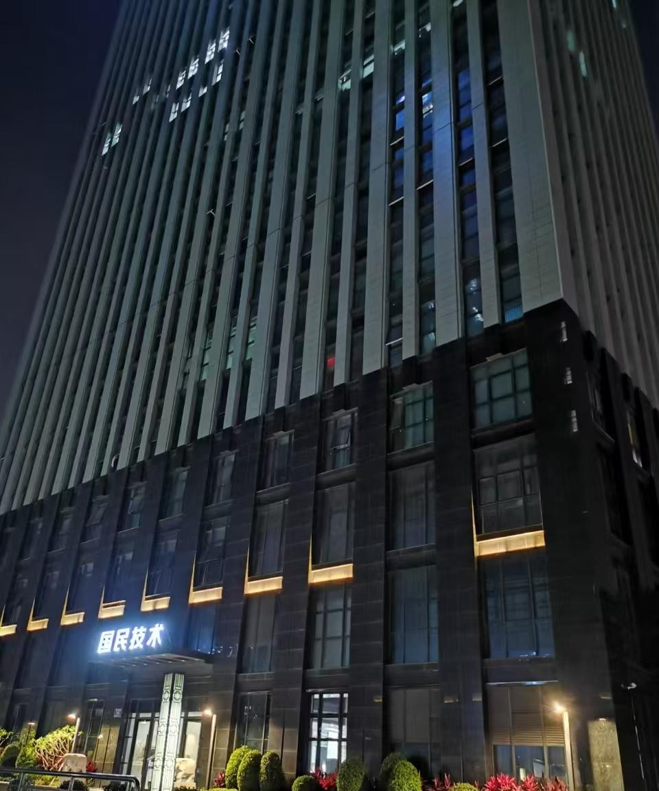 国民技术大厦 161.98㎡ 精装 中楼层办公室出租