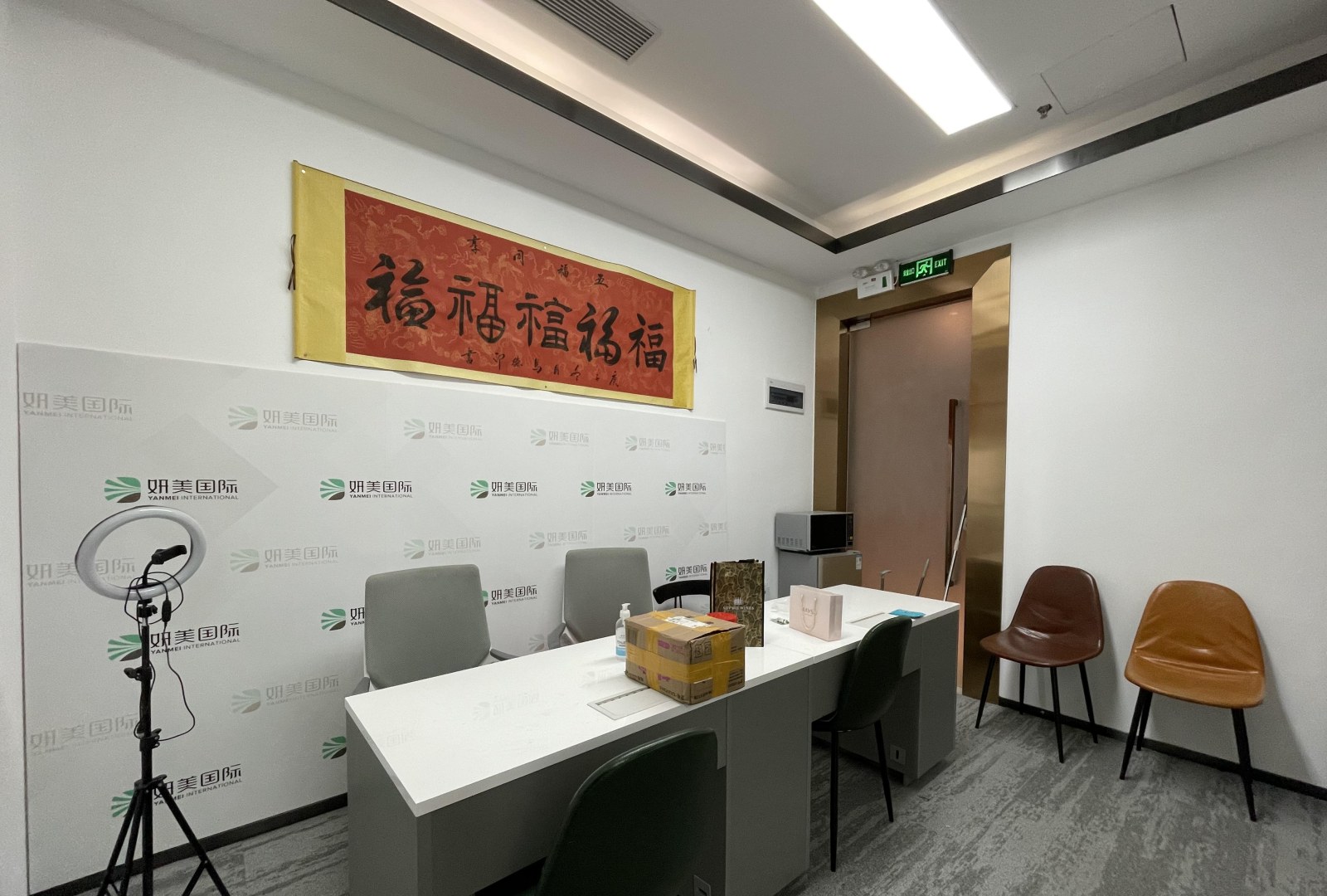 华润置地大厦 155㎡ 精装 中楼层办公室出租