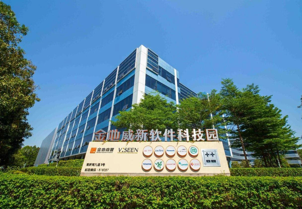 深圳南山科技园金地威新中心物业招商处-管理处