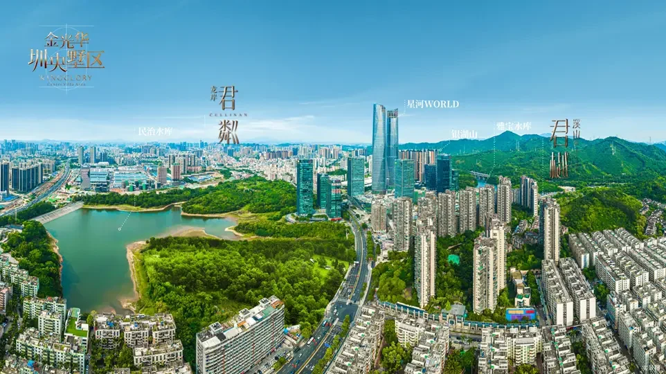 深圳龙华【溪山君樾】写字楼招商中心