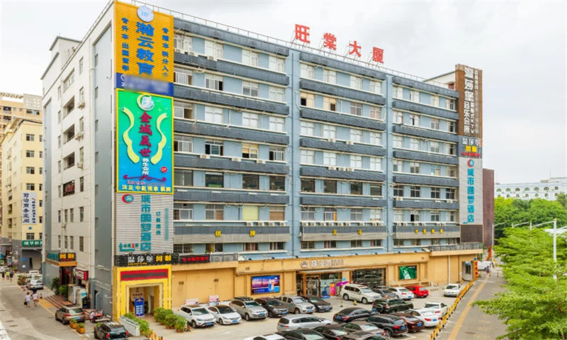 旺棠大厦