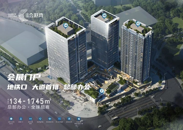 【中晟会港湾】出售信息