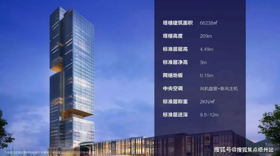 深圳「太子广场」租赁中心