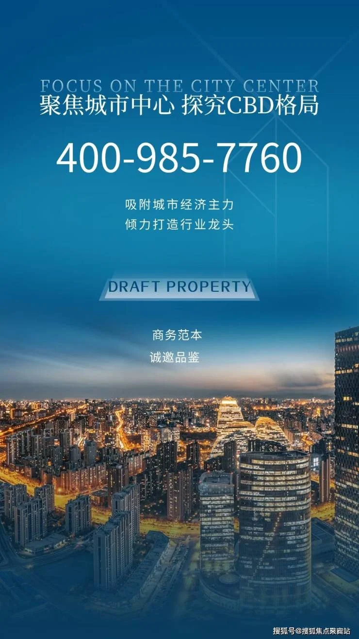 振业天成售楼处电话(振业天成)首页网站