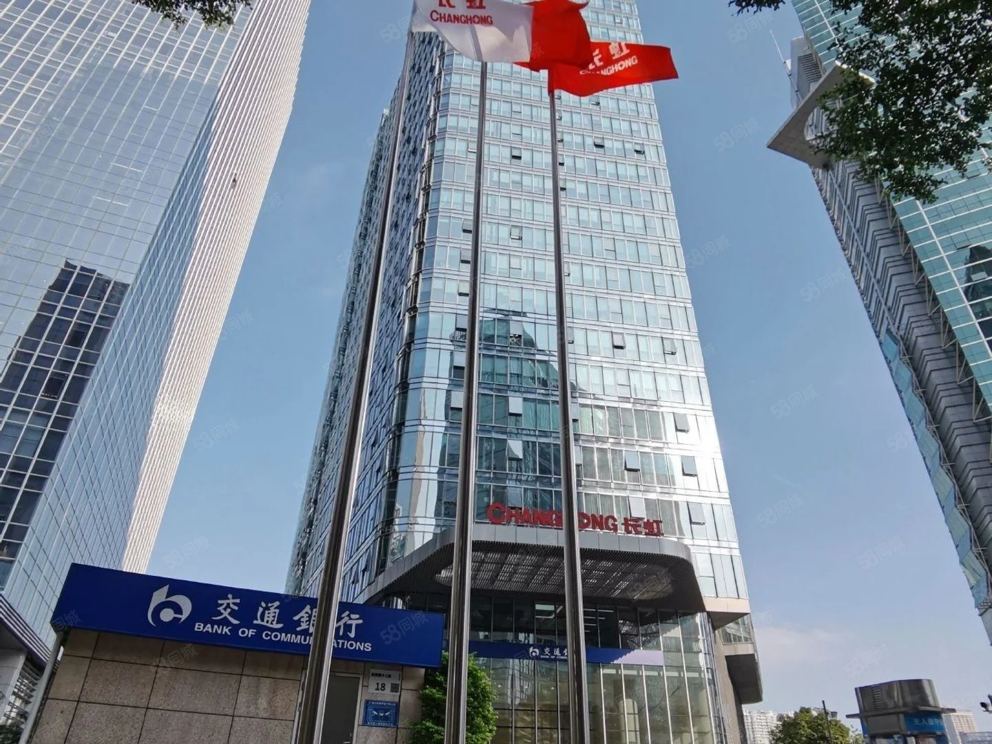 深圳长虹科技大厦管理处电话 办公室直租