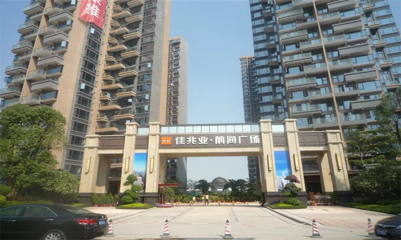 佳兆业前海广场 写字楼租赁 咨询中心