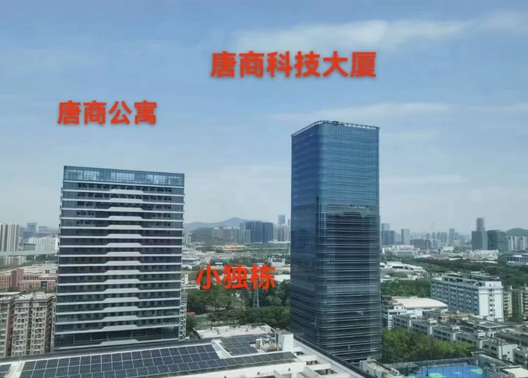 唐商科技大厦招商处 写字楼招商电话