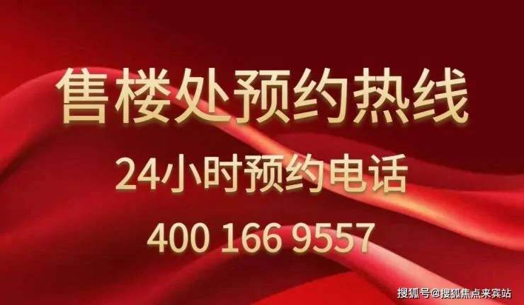 特发小梅沙·觐海府售楼处电话