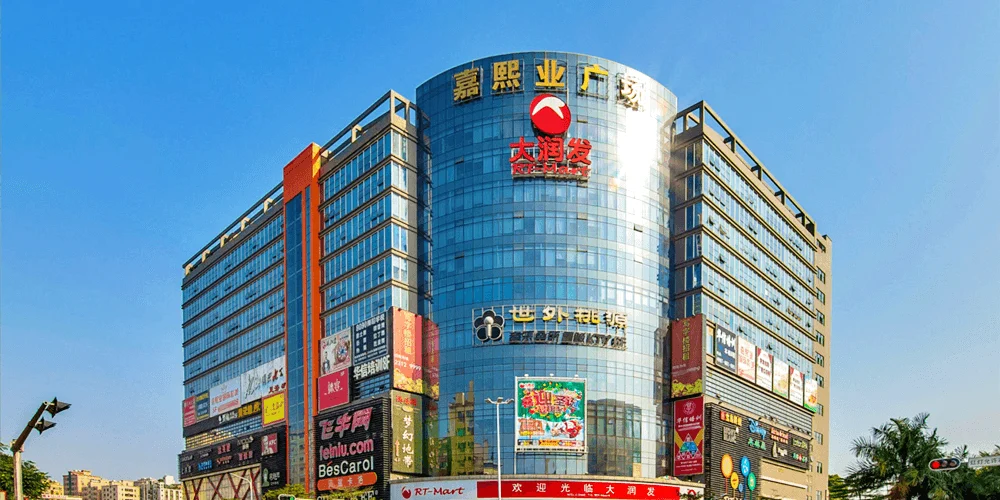 深圳【嘉熙业广场】直租中心