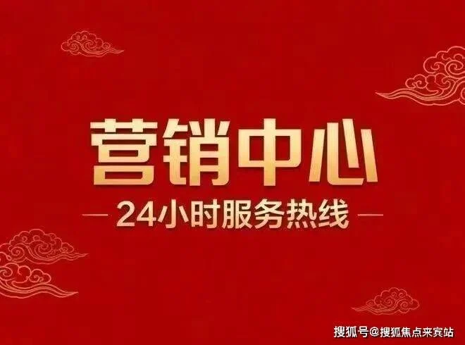 万丰海岸城·檀府售楼处电话(万丰海岸城·檀府)首页网站