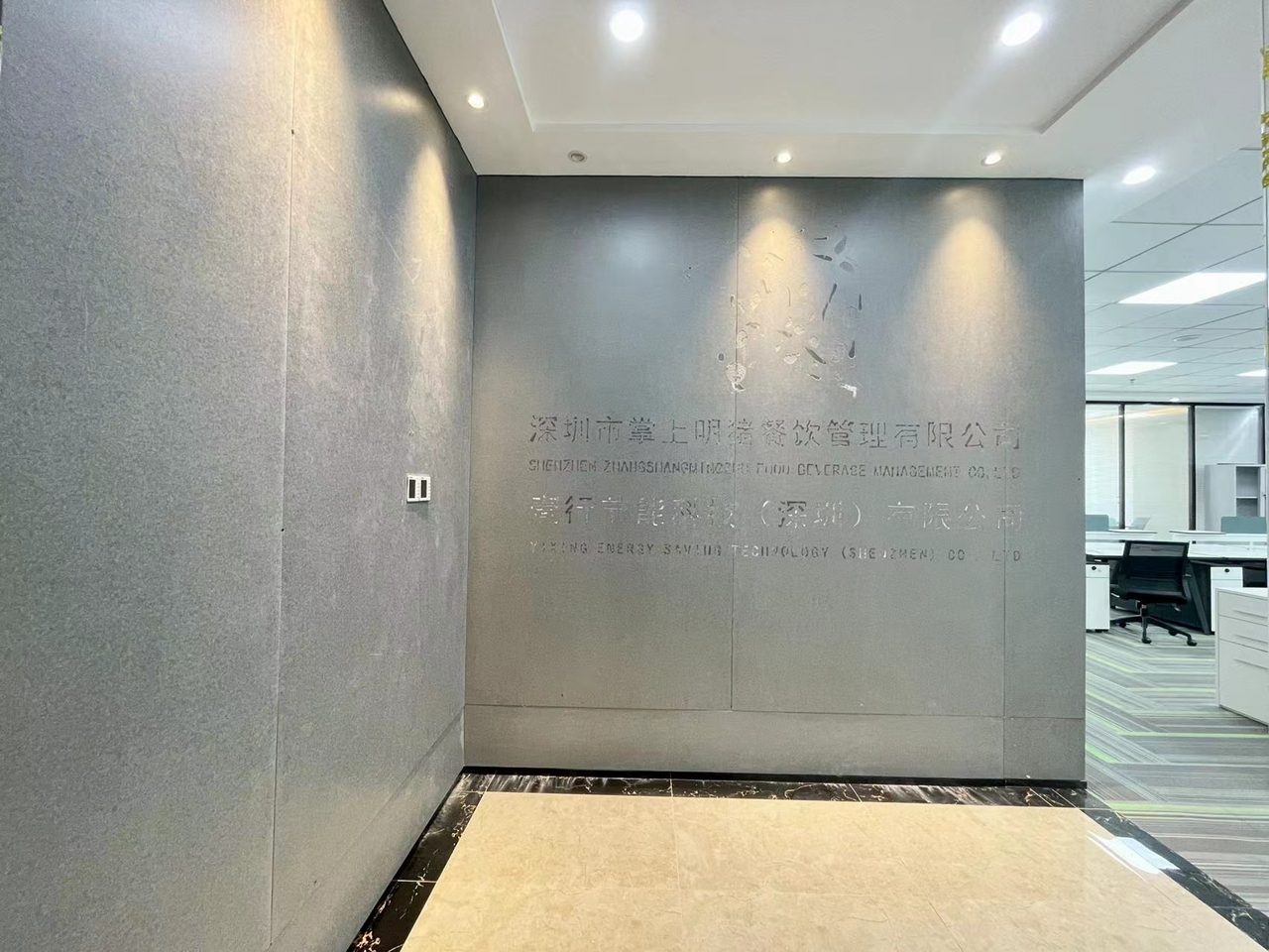 西北工业大学(深圳三航科技大厦)290㎡精装写字楼(南山区科技园) 近科苑站