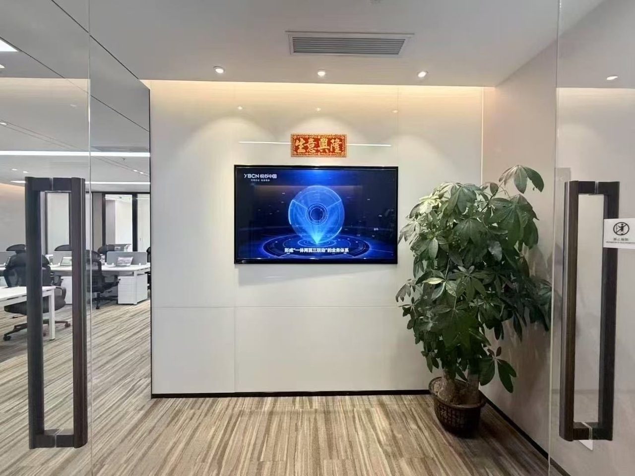 前海君豪中心（招商前海国际中心）写字楼259㎡精装户型·低层东向出租
