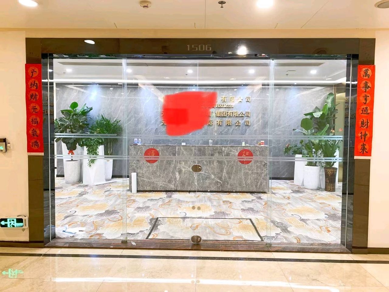 708㎡豪装办公室 皇岗商务中心·近会展中心站·中层
