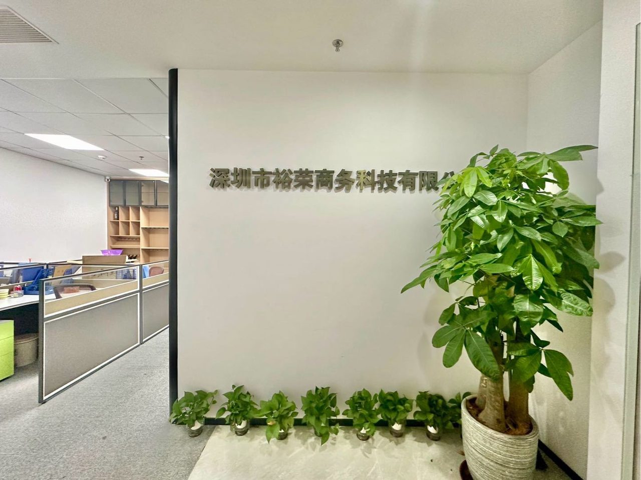 远洋滨海大厦写字楼132㎡精装户型·中层东向出租