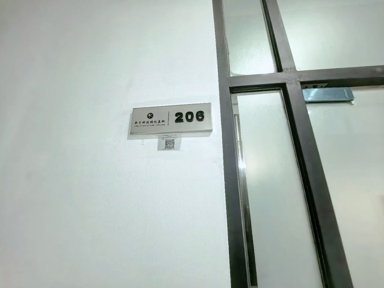 40㎡精装办公室 花半里·欣悦广场·近木古站·低层