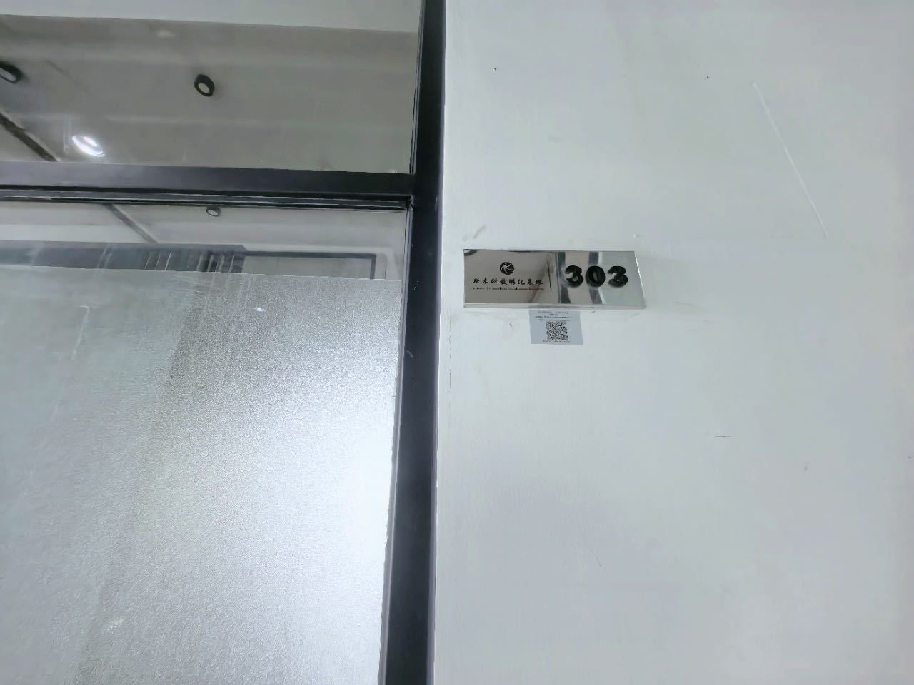 龙岗区平湖写字楼出租 花半里·欣悦广场 118㎡精装