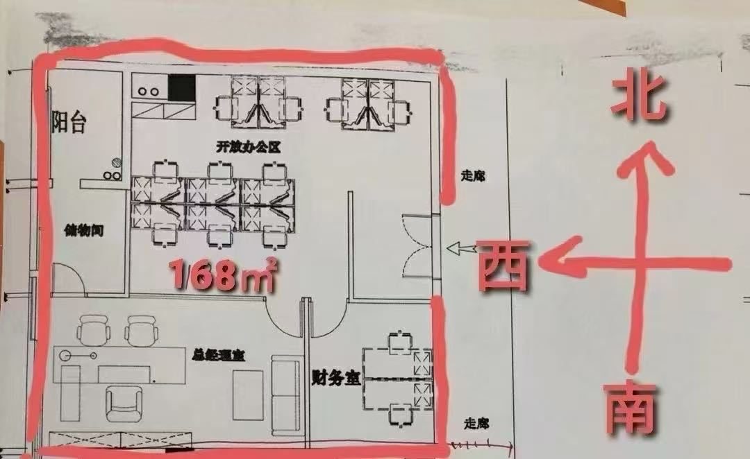 TCL国际E城168㎡精装写字楼(南山区南头)