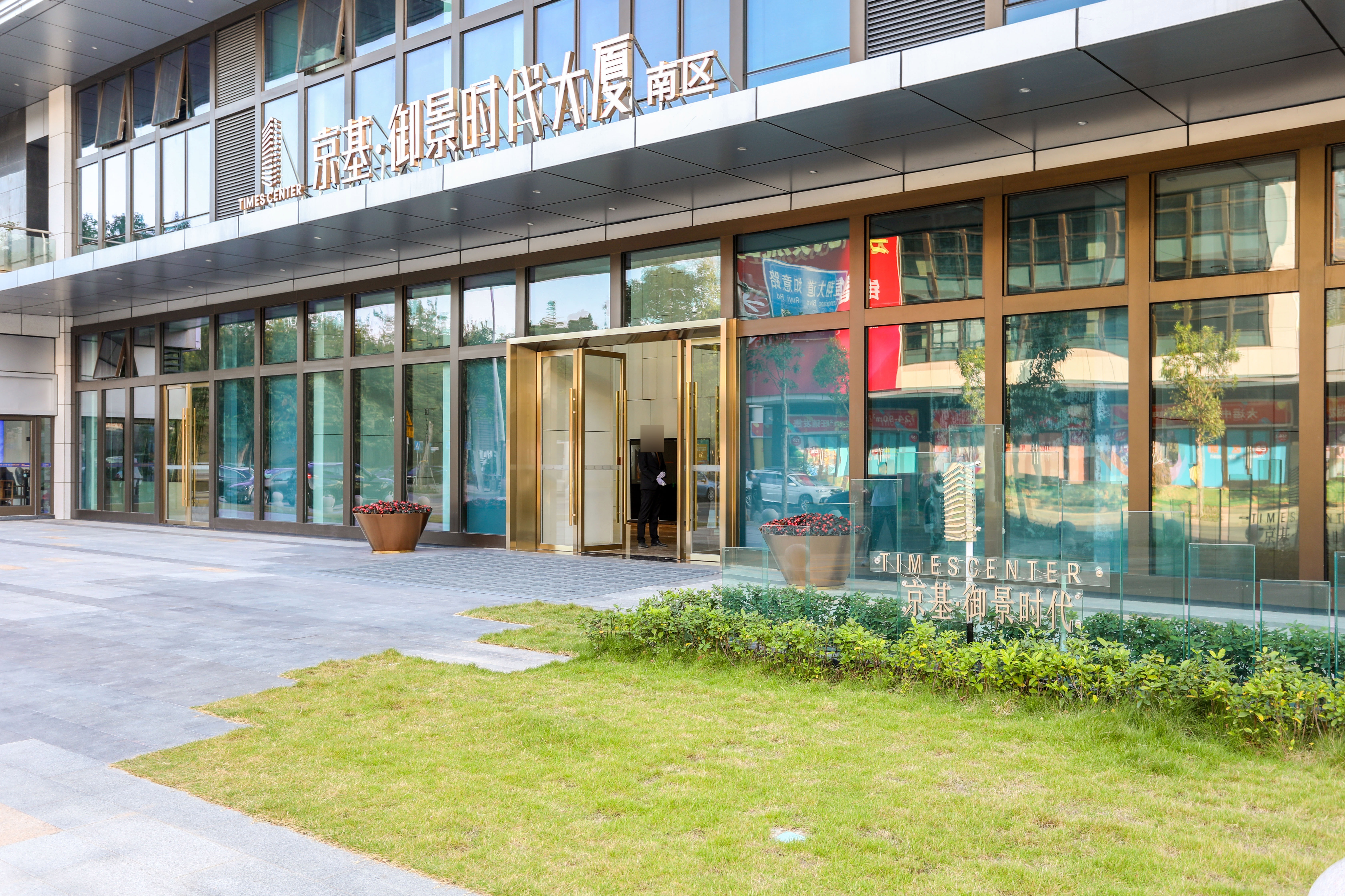京基御景时代大厦 图片5
