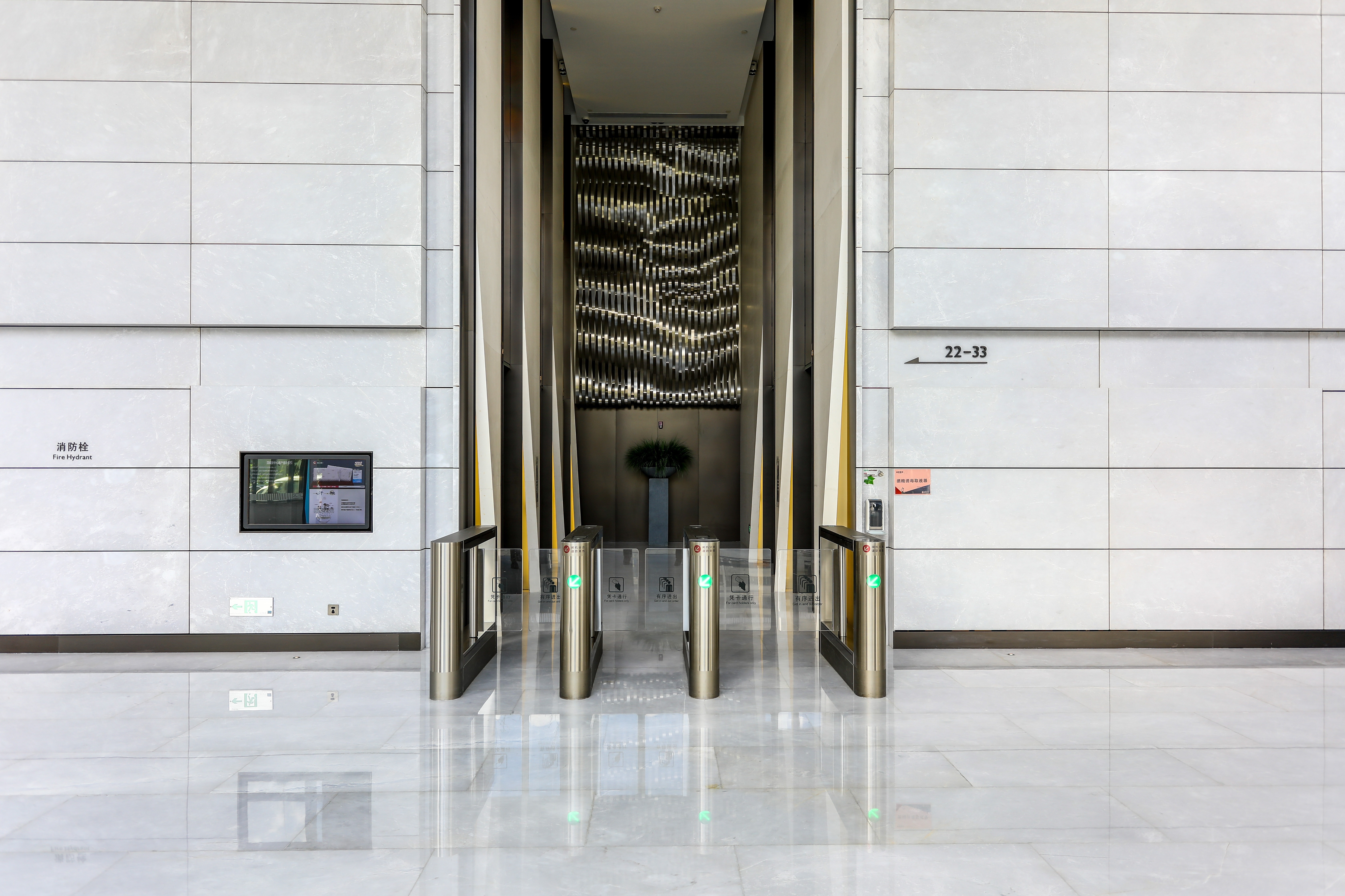 深城投中心 图片2