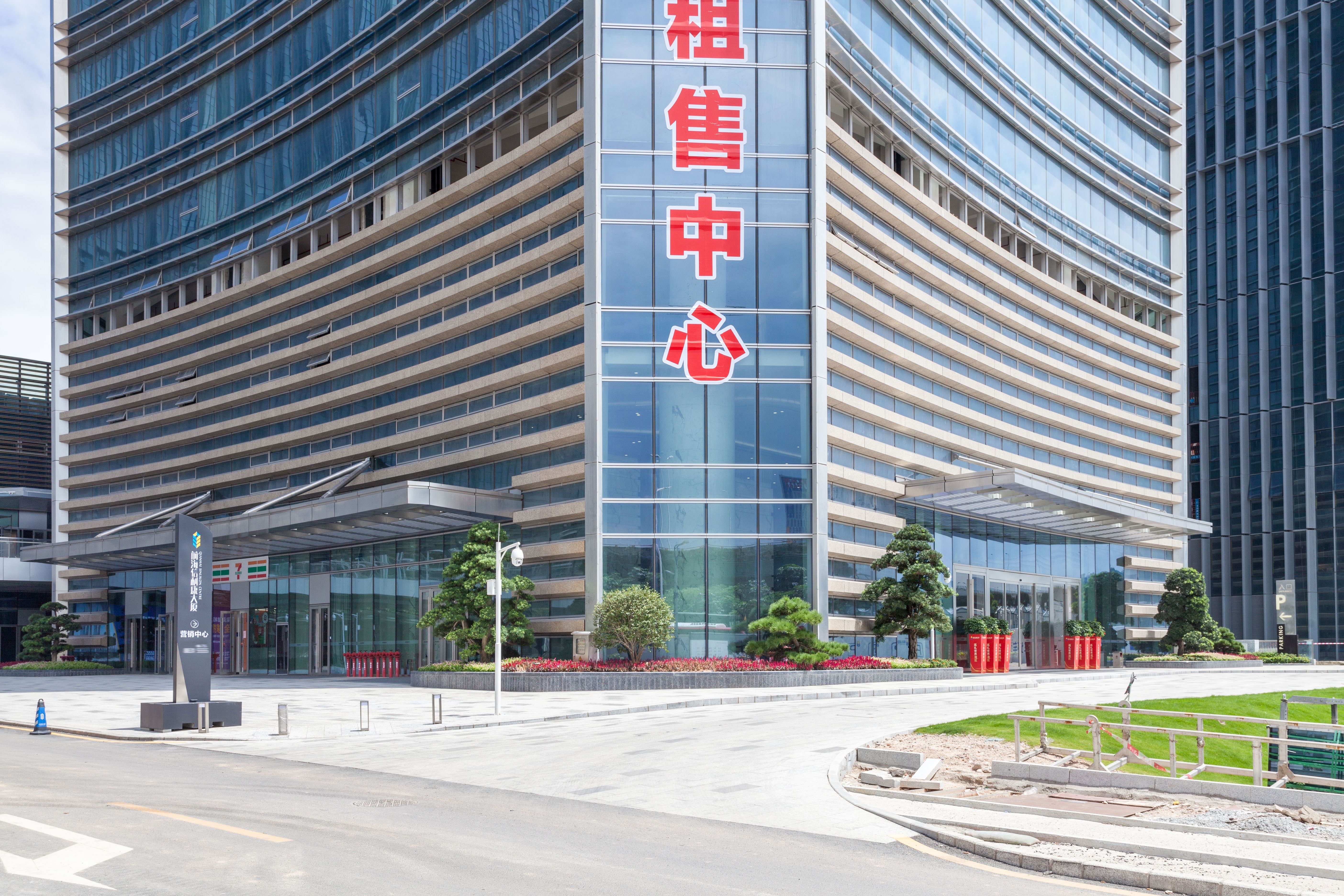 信利康大厦 图片1