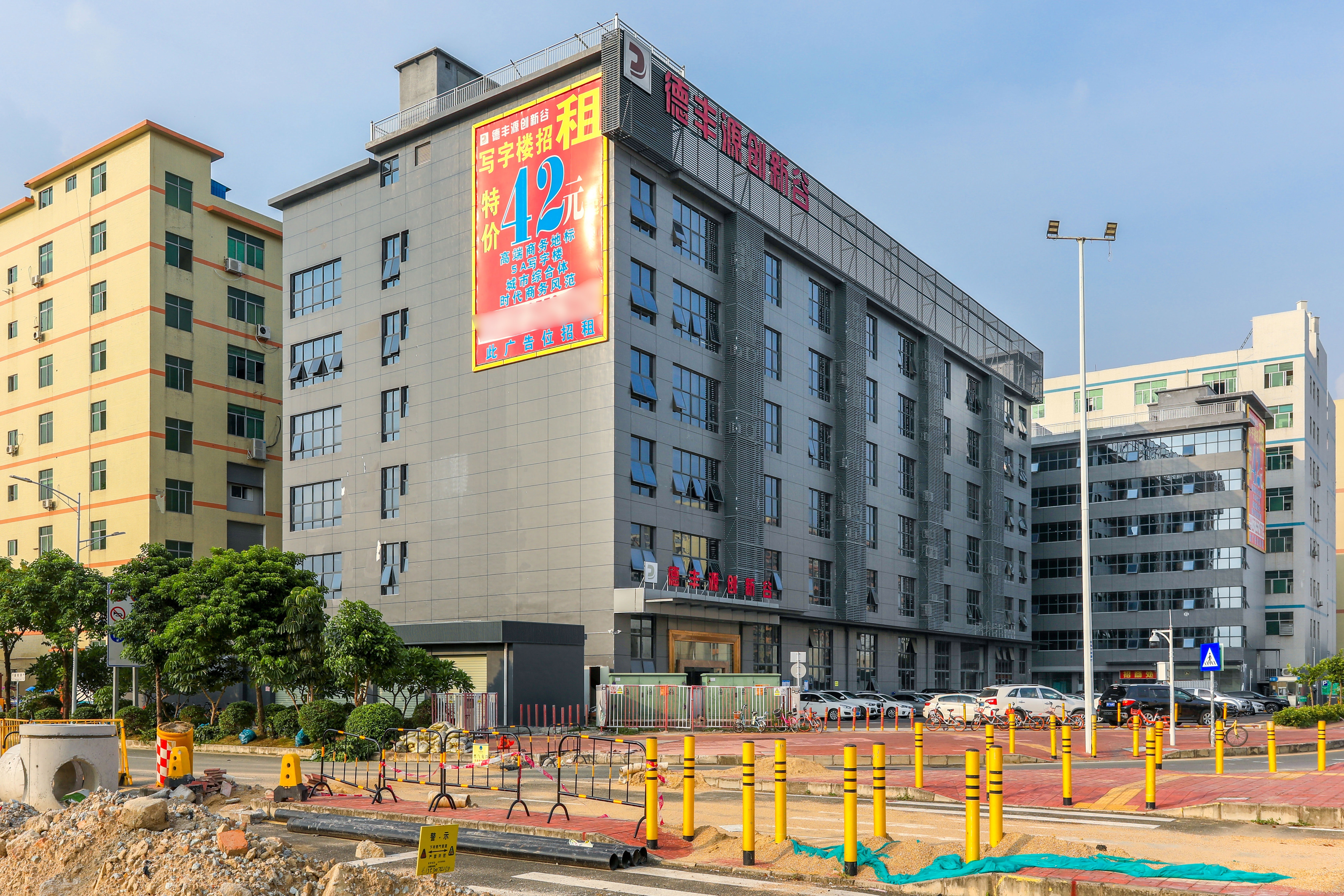 德丰源创新谷实景图