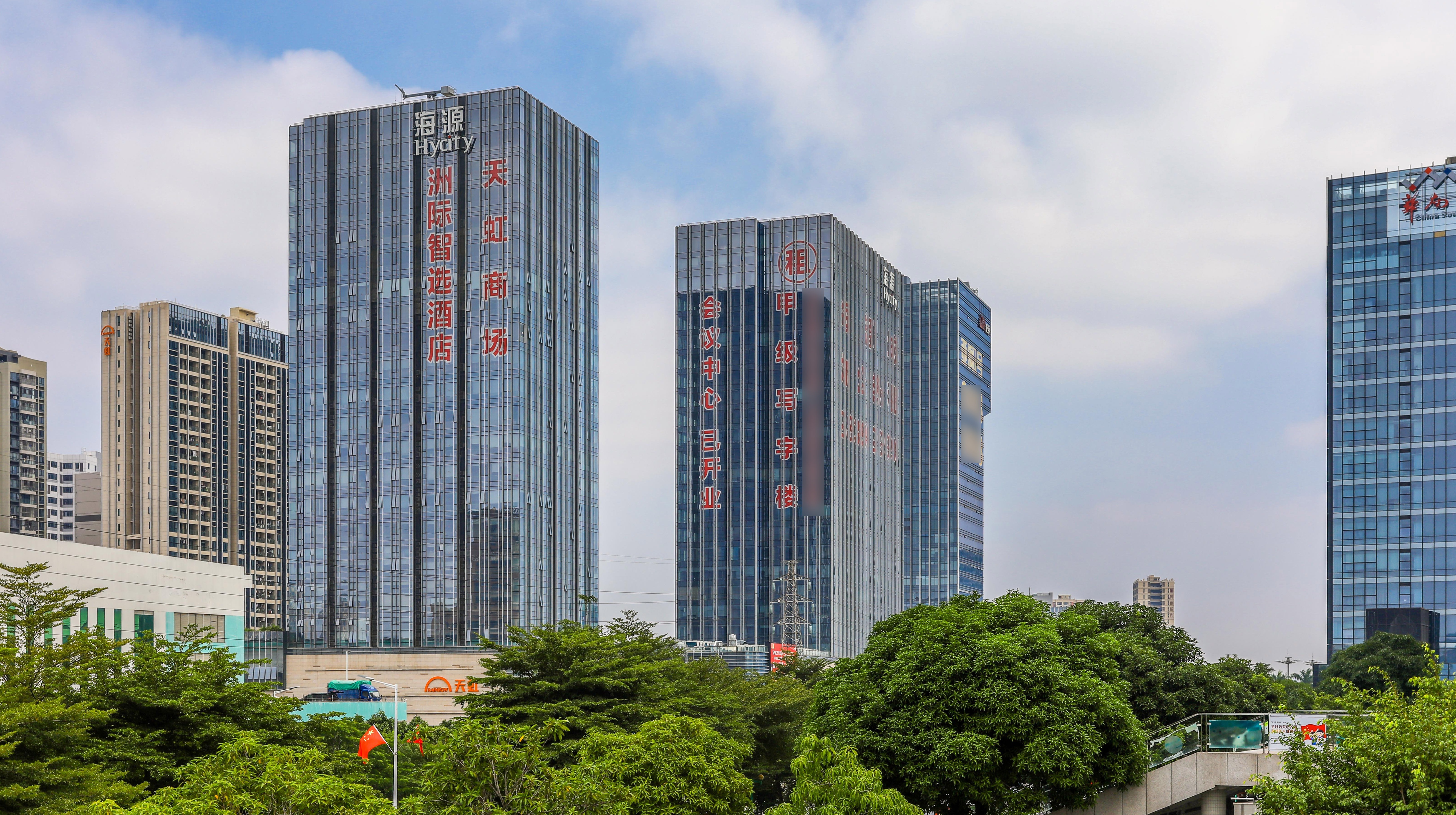 海源城实景图
