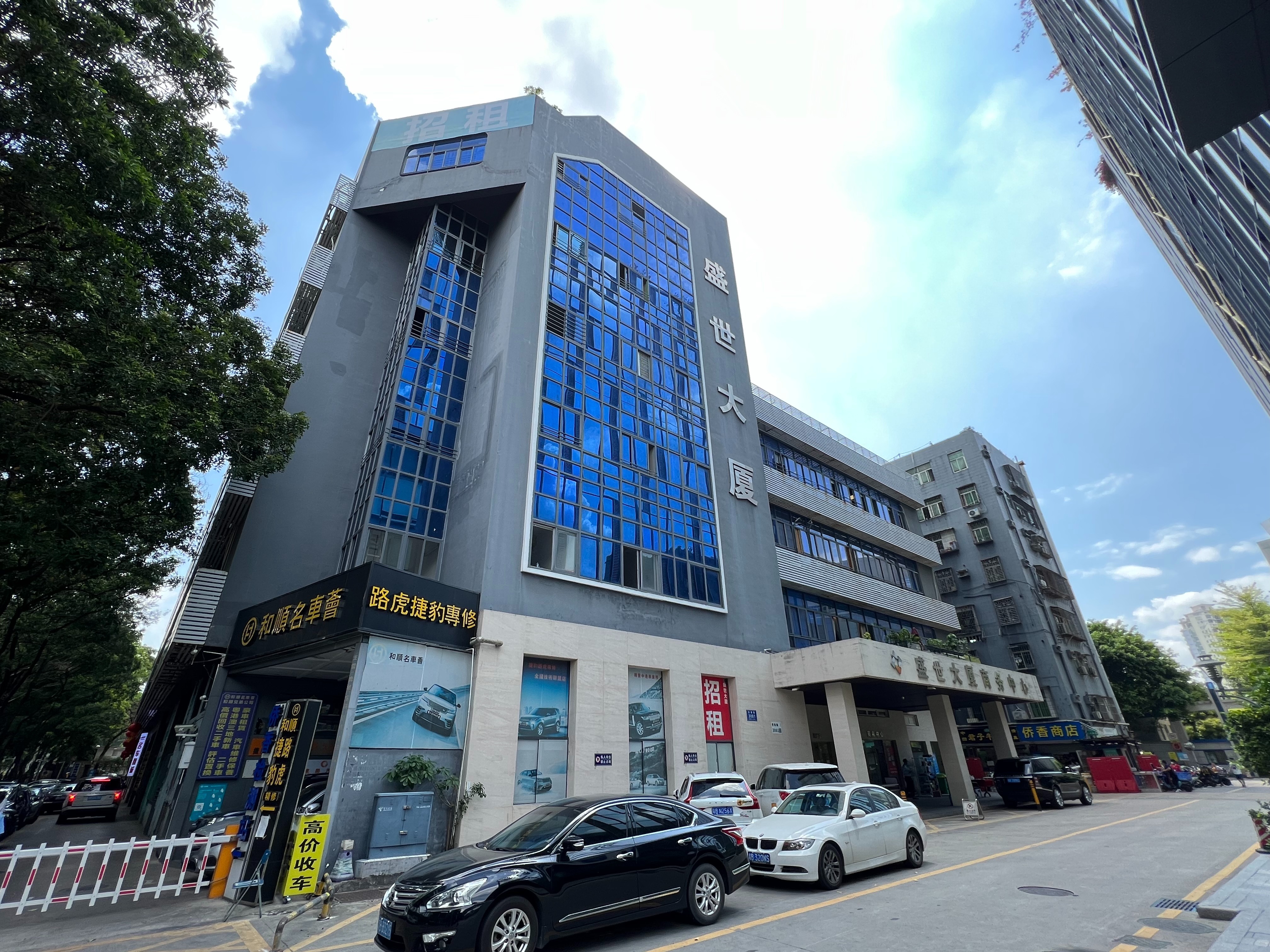 鹏城动力大厦实景图