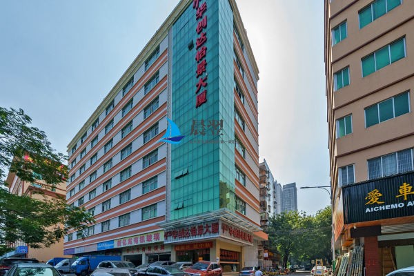 华创达怡晖大厦