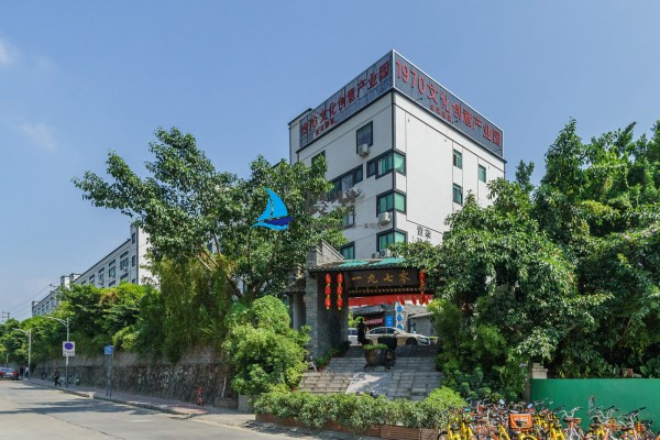 1970文化创意产业园