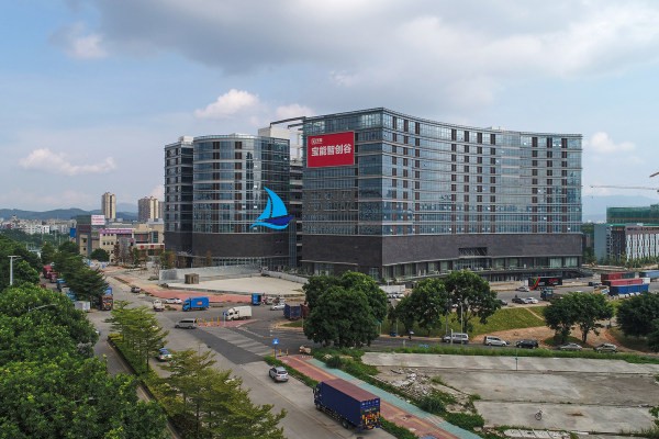 宝能科技园