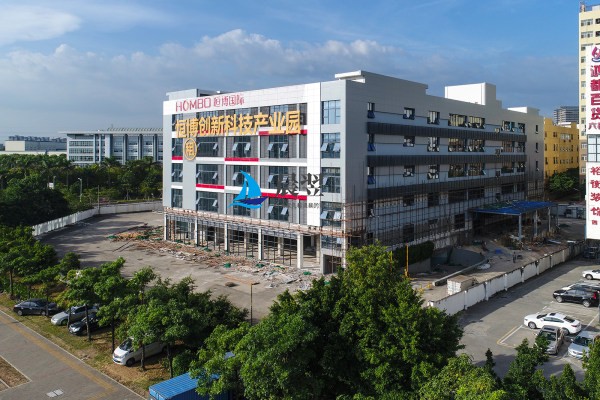恒博创新科技产业园