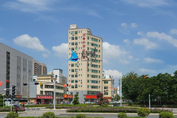 顺景轩商业大厦