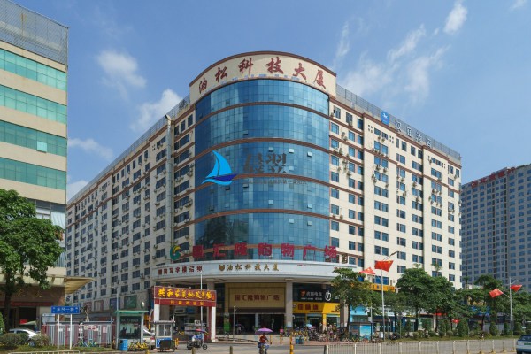 油松科技大厦
