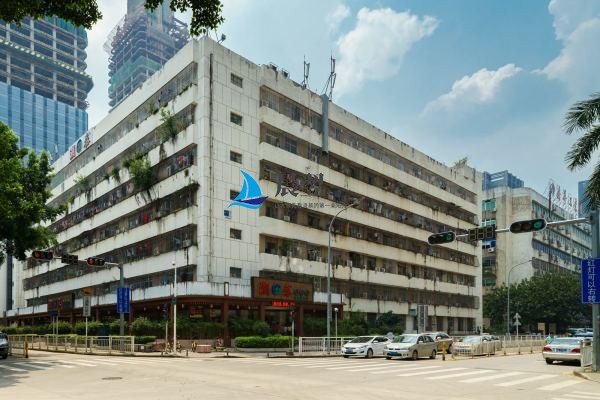 安华工业区(福田)