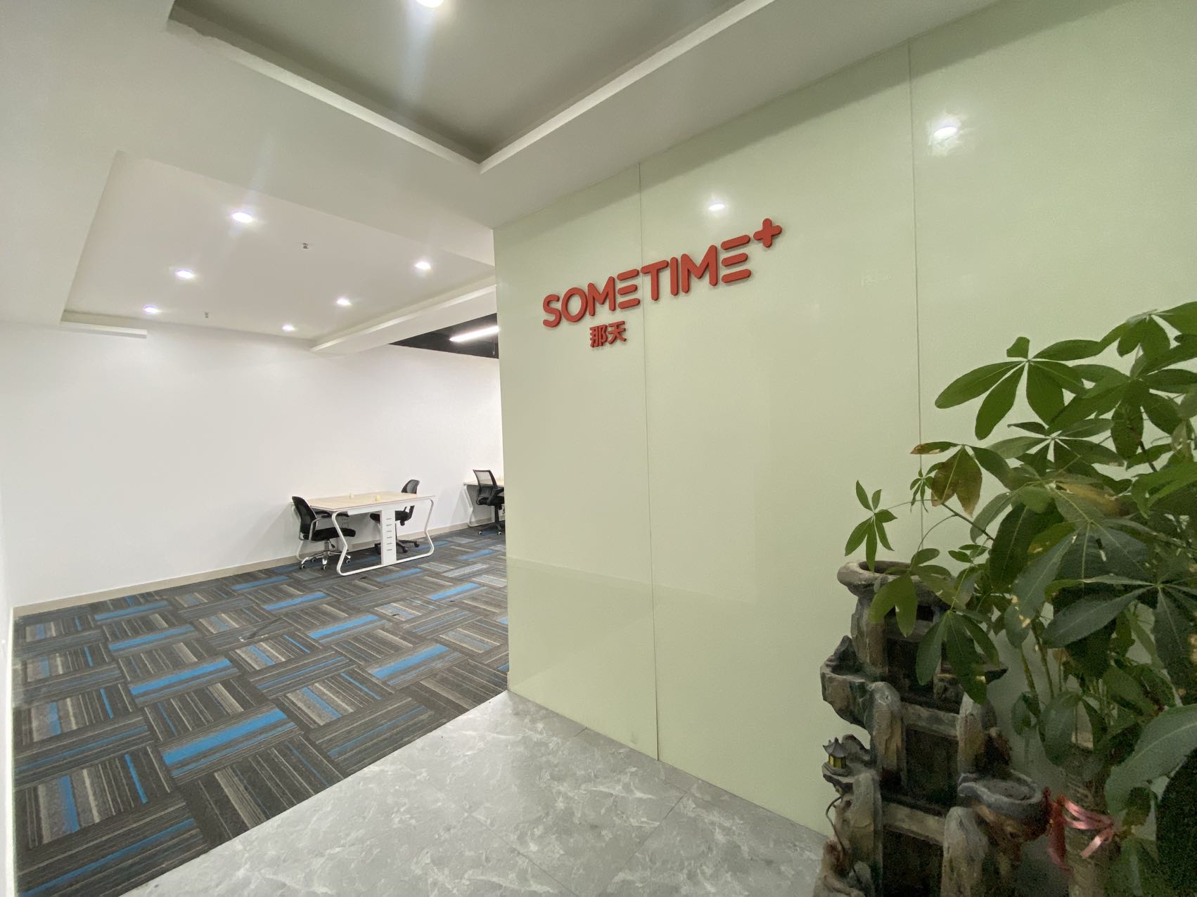 明月花都183㎡出租