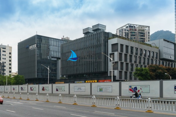 花园城数码大厦—蛇口网谷