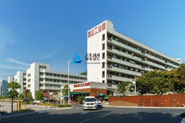 荔山工业园