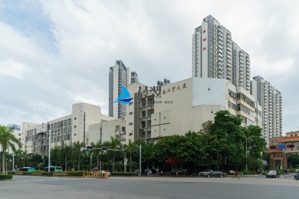 蛇口东角头工业区