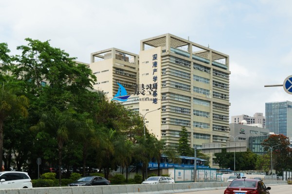 深港产学研基地