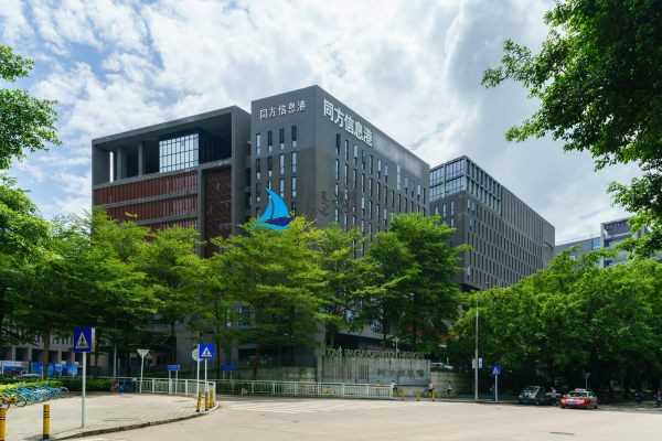 同方信息港（同方科兴科学园）