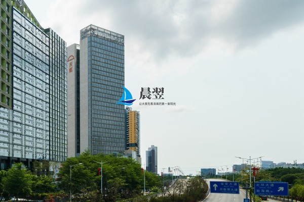 振业国际商务中心