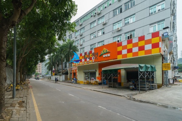 众冠红花岭工业区