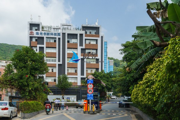 珠光创新科技园